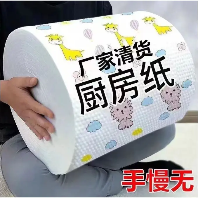 厨房纸巾不沾油去污清洁卷装碗布吸油一次性懒人抹布干湿两用纸
