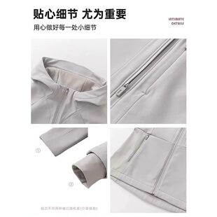 外套春季 白色修身 小个子收腰短款 2026新款 韩系上衣 软壳冲锋衣女款