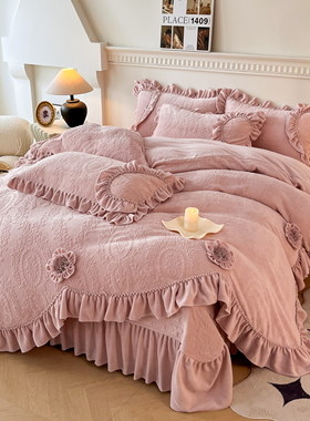冬季雕花牛奶绒四件套加厚保暖床裙款床盖款法式双面珊瑚绒被套罩