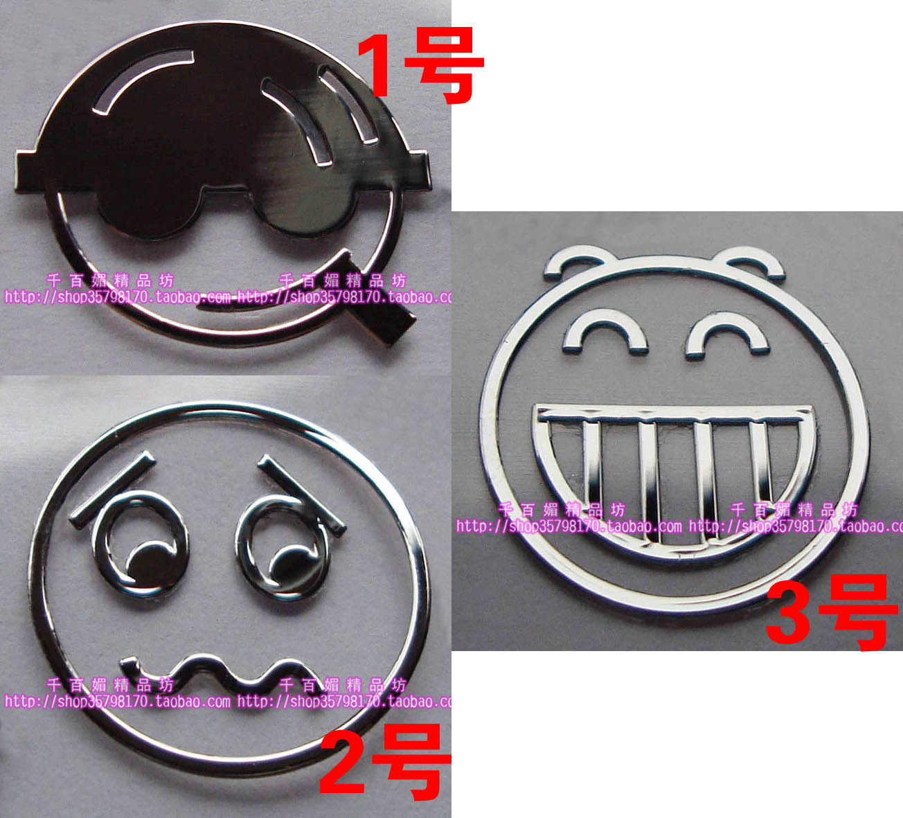 Autocollant pour téléphone portable - Ref 1372368 Image 1