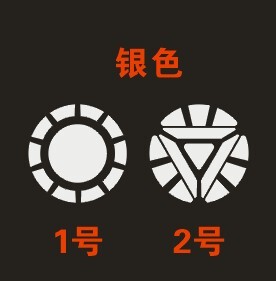 手机贴纸 钢铁侠 PSP贴纸 金属贴 笔记本贴纸66 手机贴