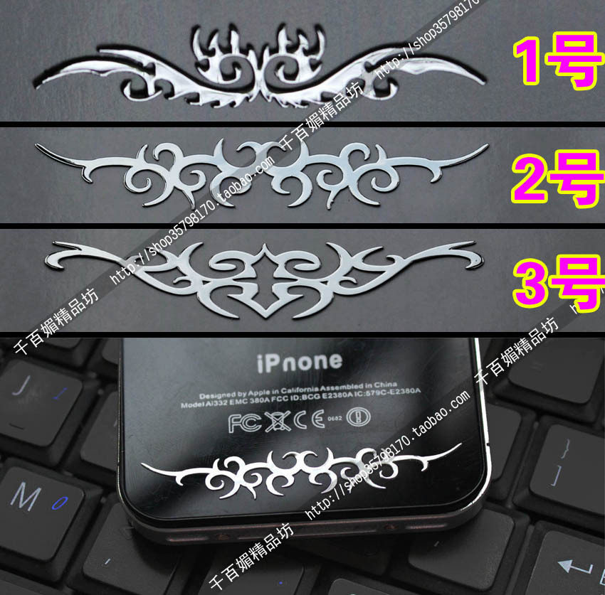 Autocollant pour téléphone portable - Ref 1369773 Image 1