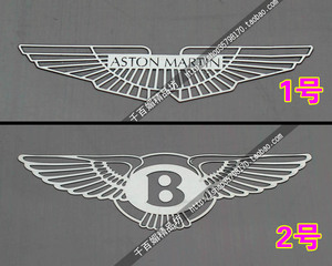 阿斯顿马丁标志 AstonMartin 宾利 标志 LOGO改装DIY手机金属贴