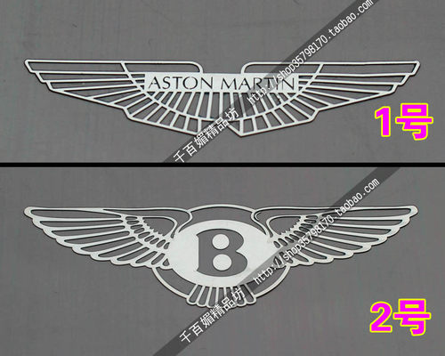 适用于阿斯顿马丁AstonMartin宾利标志LOGO改装DIY手机金属贴