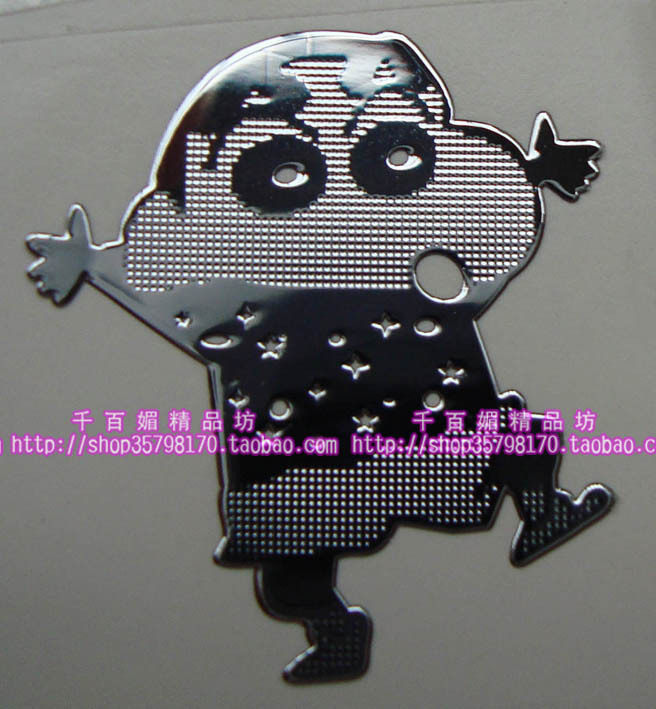 Sticker pour téléphone portable - Ref 1372737 Image 1