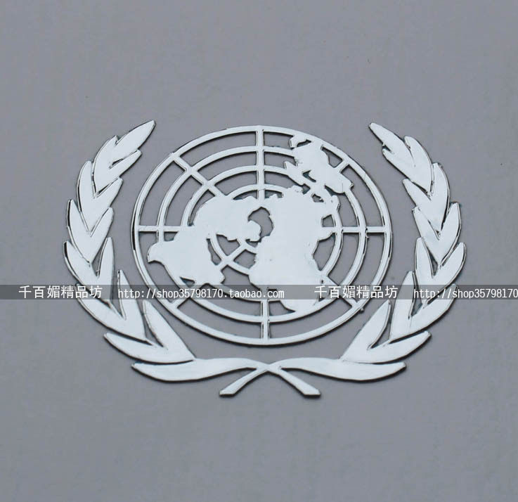 联合国标志 logo个性 手机贴纸 手机金属贴手机贴纸 防辐射手机贴