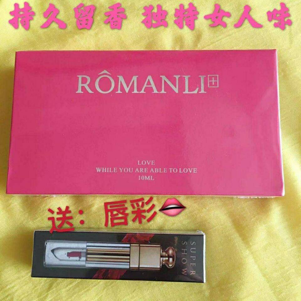青春香体还原液女士身体香水性香唇彩/唇蜜/唇釉/唇