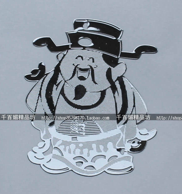 Sticker pour téléphone portable - Ref 1372363 Image 1