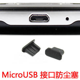 Connecteur pour téléphone portable - Ref 317732 Image 1