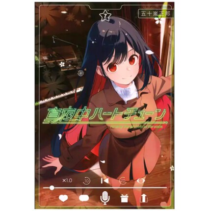 预售【外图台版漫画】午夜的倾心旋律 7 / 五十岚正邦 尖端出版