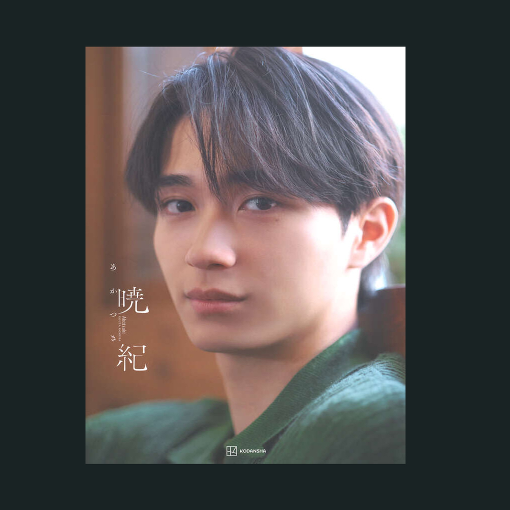 野村康太１ｓｔ写真集