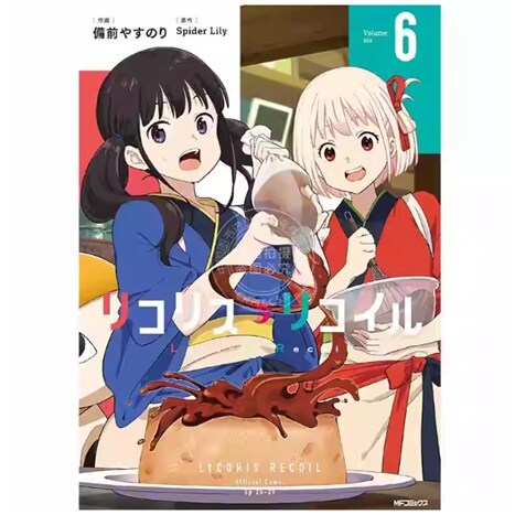 LycorisRecoil莉可丽丝6