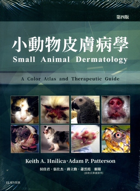 预售【外图台版】小动物皮肤病学(4版) / Keith A. Hnilica、Adam P. Patterson-着；侯佳君、张仕杰、蒋立勋 台湾爱思唯尔