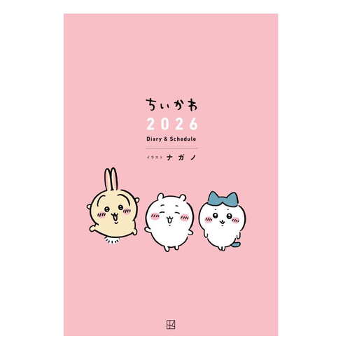 ちいかわ2026Diary&Schedule