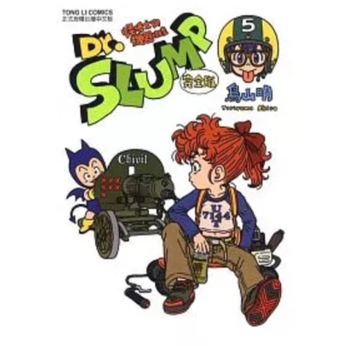 怪博士与机器娃娃完全版5
