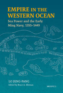 the Power 外图港版 1355–1449 社 现货 Navy Western Empire Early and Ocean：Sea 香港中文大学出版 Ming