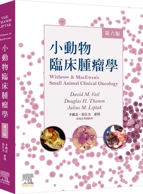 现货【外图台版】Withrow & MacEwen’s小动物临床肿瘤学，第六版 / David M. Vail, Douglas H. Thamm 台湾爱思唯尔