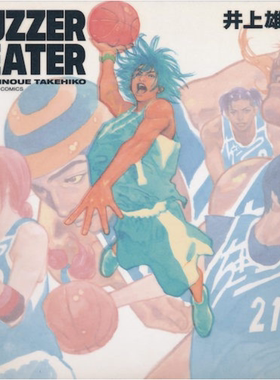预售【外图台版漫画】BUZZER BEATER 零秒出手 新装版1-2完 / 井上雄彦 尖端出版