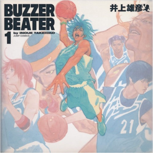 预售【外图台版漫画】BUZZER BEATER 零秒出手 新装版1-2完 / 井上雄彦 尖端出版
