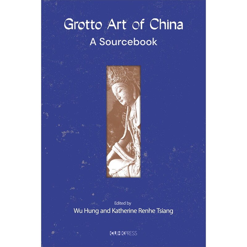 预售【外图港版】Grotto Art of China:A Sourcebook 中国石窟艺术资料集 / 巫鸿 Wu Hung、Katherine Renhe Tsiang 香港中文大学