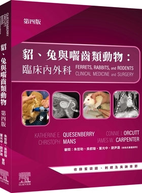 预售【外图台版】貂、兔与囓齿类动物：临床内外科，第四版 / Katherine E. Quesenberry、Connie J. Orcutt 台湾爱思唯尔
