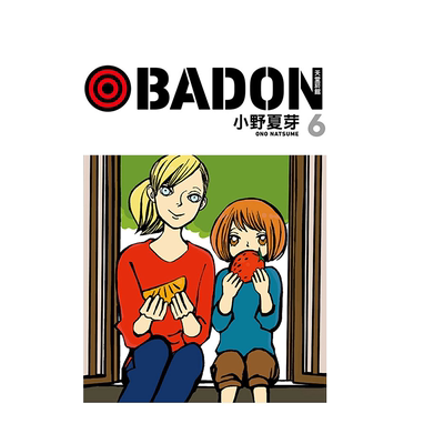 BADON天堂菸馆6/东立
