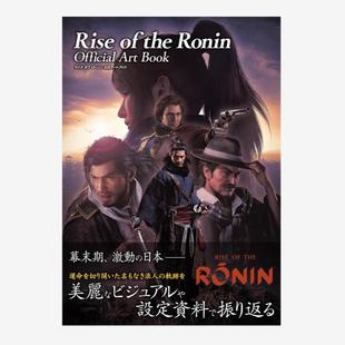 Art 日文原版 Ronin 现货 Book 日文艺术原版 美术设定集 Rise the 浪人崛起官方公式 Official