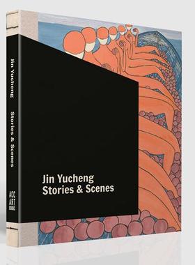 现货  英文原版 Jin Yucheng: Stories and Scenes 金宇澄：绘画作品集 繁花作者画册画集  英文艺术