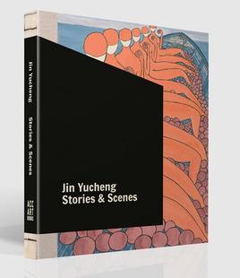 Yucheng Stories 繁花作者画册画集 英文原版 英文艺术 金宇澄：绘画作品集 Jin Scenes 现货 and