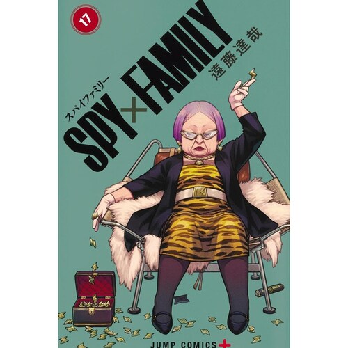 SPY×FAMILY间谍家家酒17
