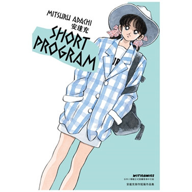 SHORTPROGRAM1/文化传信