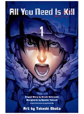 预售【外图港版漫画】ALL YOU NEED IS KILL 明日边缘 特装版(全) / 小畑健 文化传信