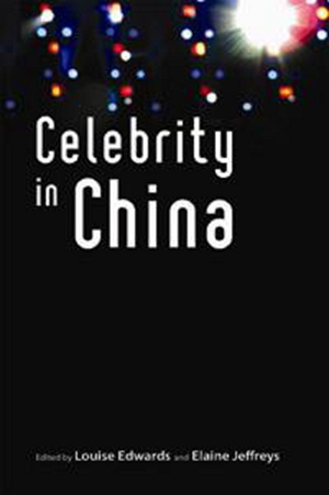 现货【外图港版】Celebrity in China中国名人论/Edited by Louise Edwards and Elaine Jeffreys/香港大学出版社 书籍/杂志/报纸 原版其它 原图主图