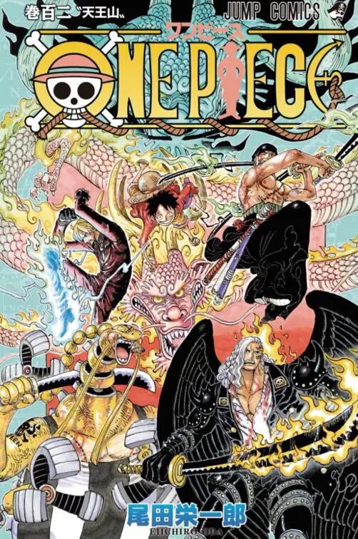 预售航海王外图台版漫画