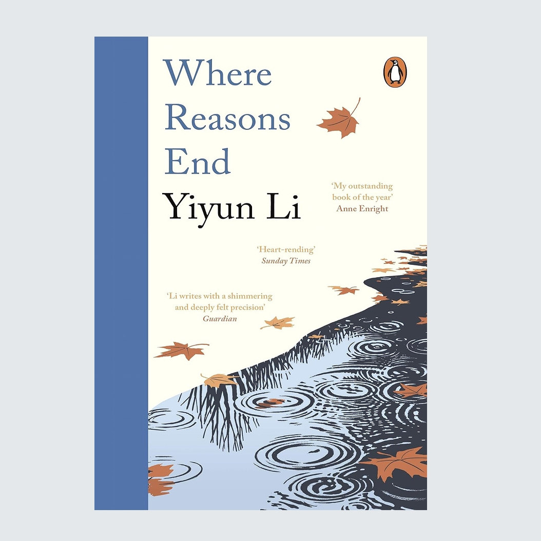 预售 英文原版 李翊云 理性终结之处 Where Reasons End 2020美国笔会图书奖  Yiyun Li 世界现当代文学 华人作家 国际流行小说