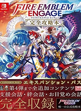 预售 火焰纹章Engage 完全攻略本 日文原版 ファイアーエムブレム エンゲージ 完全攻略本