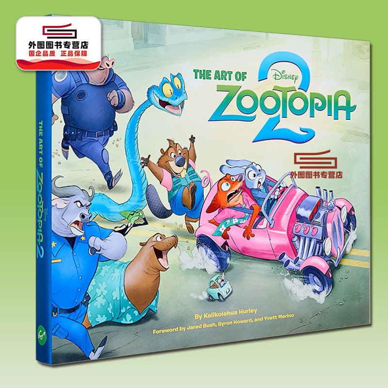 疯狂动物城2迪士尼电影艺术设定