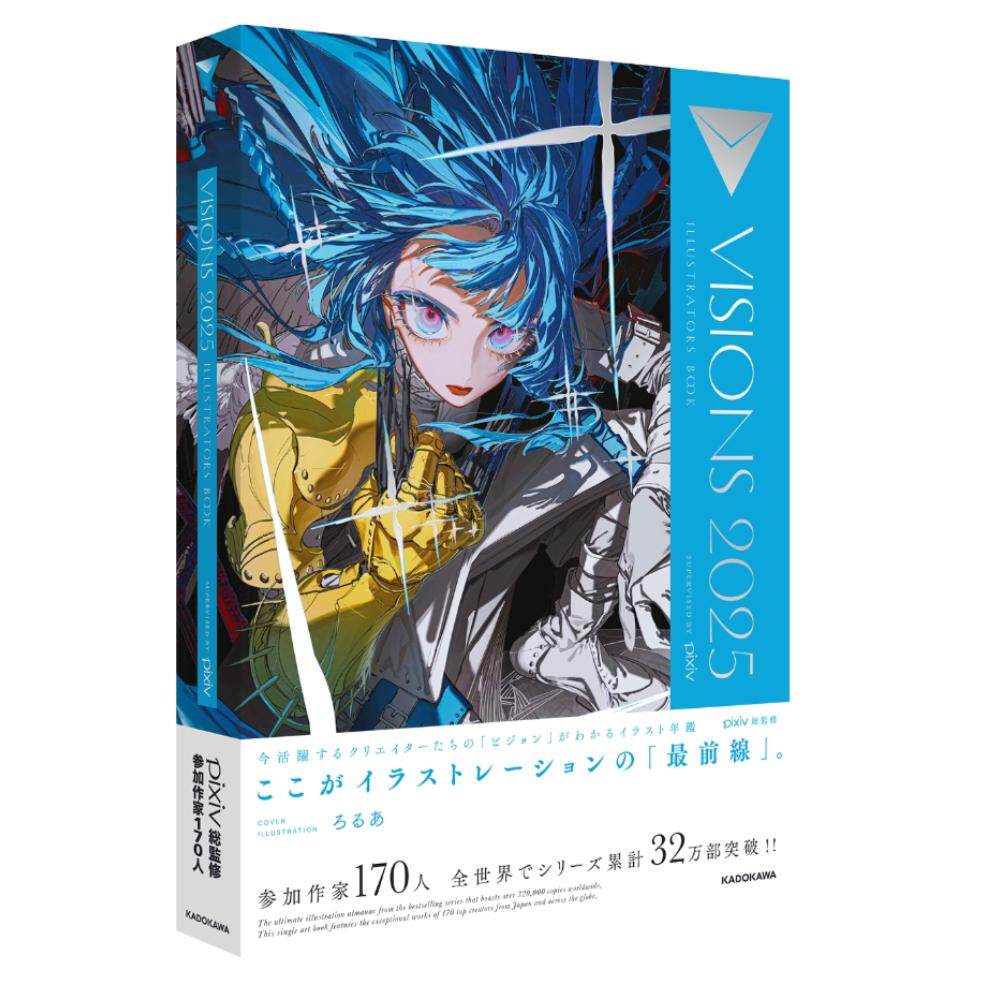 现货 日文原版 VISIONS 2025 ILLUSTRATORS BOOK / VISIONS 2025画集 pixiv插画年鉴 170位P站插画师作品集 附特典