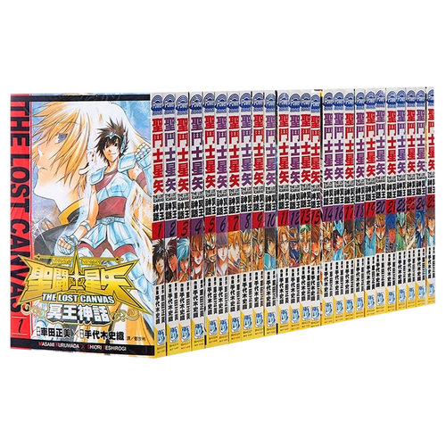 圣斗士星矢冥王神话本传1-25