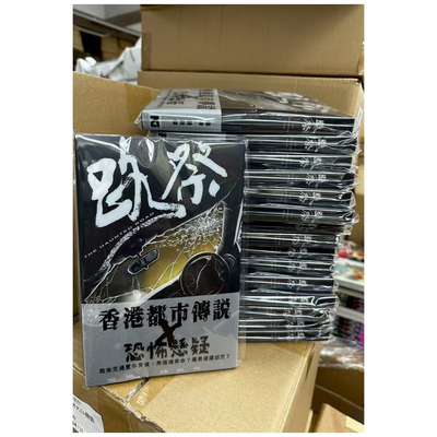 路祭/NewgenCreativityLimited