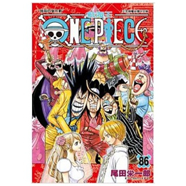 ONEPIECE航海王86/东立
