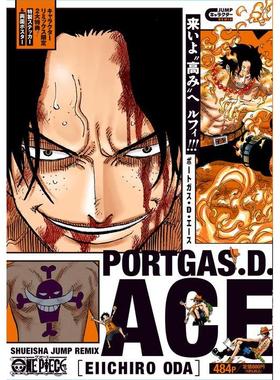 现货 日文原版 海贼王 航海王 ONE PIECE ポートガス・D・エース 波特卡斯 D 艾斯 角色书 JUMPキャラクターREMIX