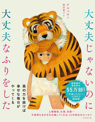 控笔训练趣味书法纸小学生入门点阵 趣味控笔训练循序渐进 绍泽文化旗舰店 淘优券