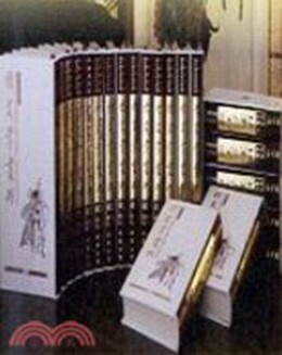预售【外图台版】俗文学丛刊第四辑/俗文学丛刊编辑小组/新文丰