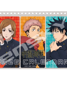 现货 日文原版 咒术回战 2026年台历 咒术回战日历 CL-020 卓上 TVアニメ「呪術廻戦」 年卓上カレンダー