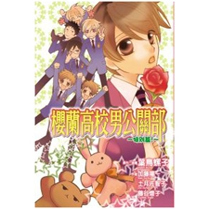 樱兰高校男公关部-意想不到篇