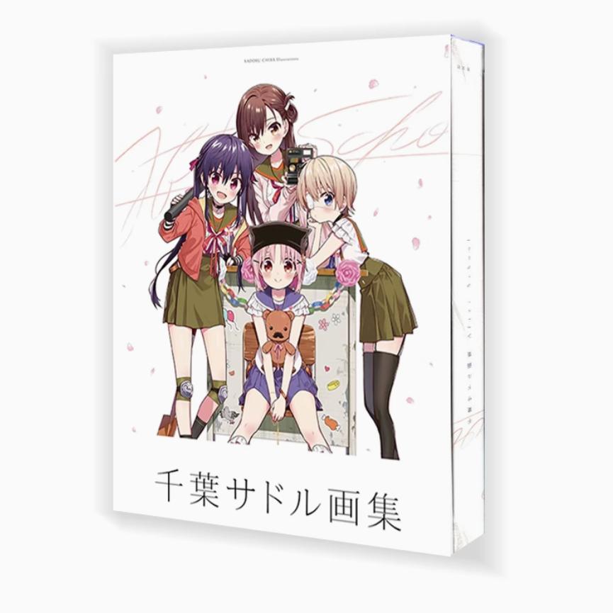 预售 日文原版 千叶鞍画集:After School / 学园孤岛 芳文社