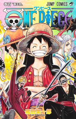 ONEPIECE~航海王~第100集