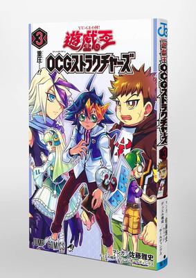 现货【外图日版】 漫画 游戏王OCG构筑 3 遊戯王OCGストラクチャーズ 含卡 クロノダイバーテンプホエーラー【外图日版】