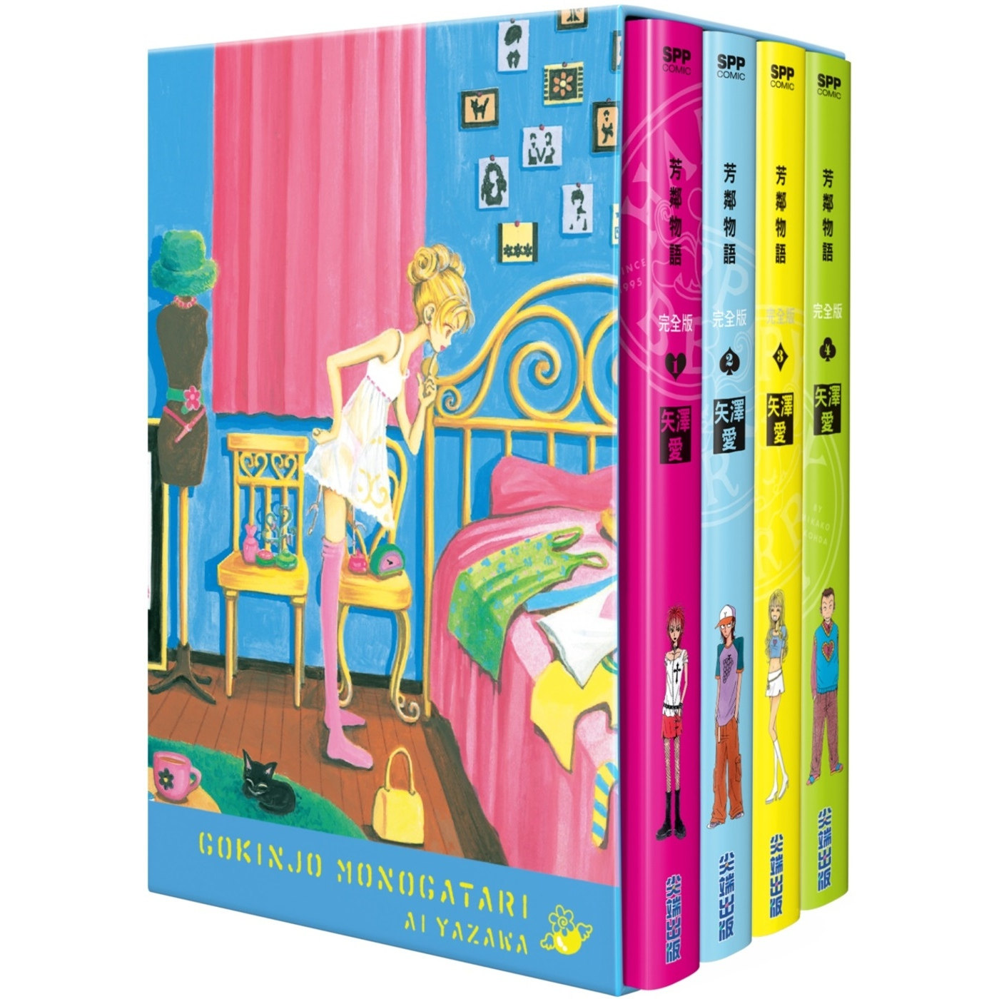 现货【外图台版漫画】芳邻物语完全版 盒装套书(1-4册)（完） / 矢泽爱 尖端出版,书籍/杂志/报纸,漫画类原版书,淘宝优惠券,粉丝福利购,淘宝优惠卷